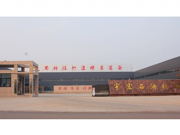 公司場(chǎng)景