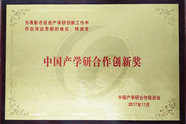 微信圖片_20200901200220