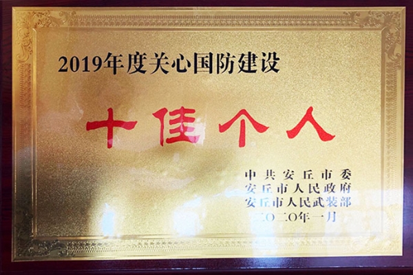 微信圖片_20200817104143