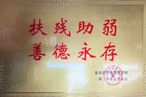 微信圖片_20200817104141